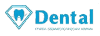 Сеть стоматологических клиник Dental